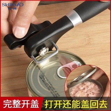 不銹鋼德國商用開罐器手動簡易開瓶刀起鐵皮罐頭開蓋起子廚房神器