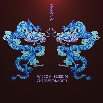 【哈狼族】服飾輔料/刺繡布貼/EMb/古風龍對稱 青龍 黑龍 赤龍大號小號無膠縫製/無背膠/需手縫(附發票已含稅)