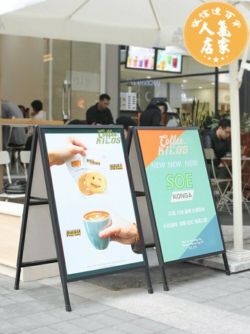 廣告架 奶茶門店kt板海報架宣傳展架立式落地式戶外招聘廣告牌展示牌支架