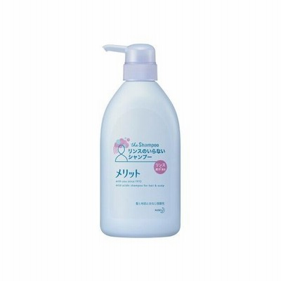 メリット リンスのいらないシャンプー ポンプ 480ml