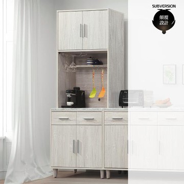 【顛覆設計】迪雅奧2.7尺雙門餐櫃全組