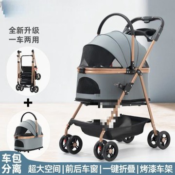 寵物推車狗狗貓咪泰迪嬰手推車外出小型寵物車輕便可折疊戶外出行