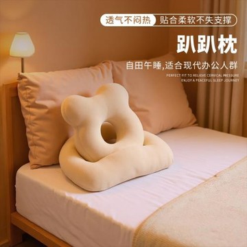 午睡枕小學生趴睡枕趴趴枕辦公室睡覺神器午休枕頭桌上兒童抱枕