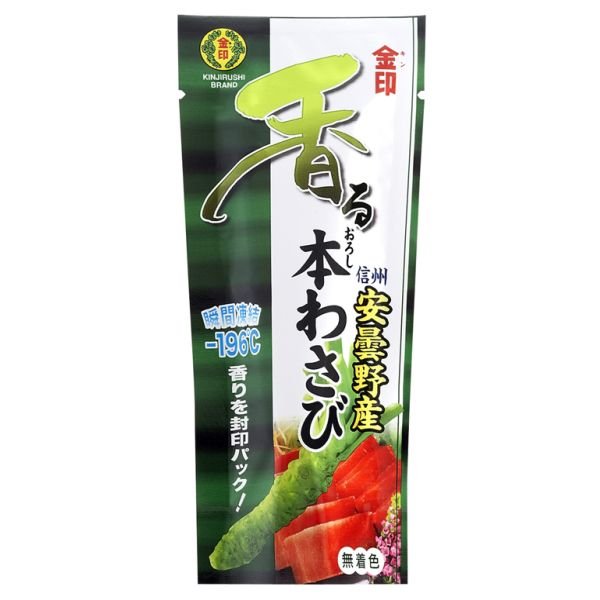 金印／香る生おろしわさび”信州安曇野産”　25g×10本　（F-10）