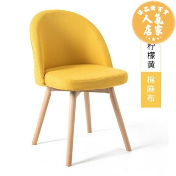 化妝椅 洽談椅 休閒椅 北歐實木椅子餐椅家用現代簡約網紅化妝椅凳子靠背臥室學習書桌椅