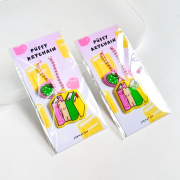 Books Puffy Keychain 可愛鑰匙圈 小狗/書本造型 | Jormation