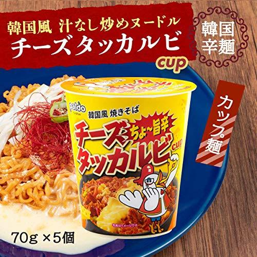 Paldo [韓国 辛麺] チーズタッカルビ カップ麺 焼きそば 5個セット