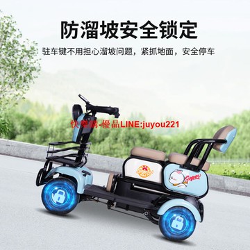 鳳凰F8丨小巴士電動四輪車老人代步車家用小型老年接送孩子電瓶車