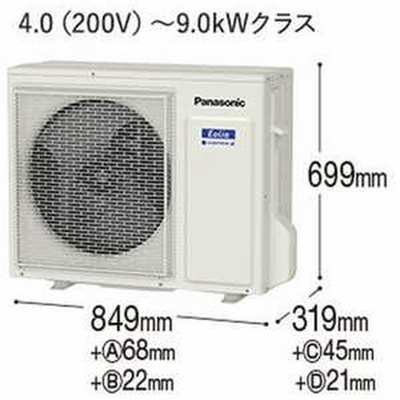 パナソニック Panasonic エアコン Eolia エオリア Xシリーズ