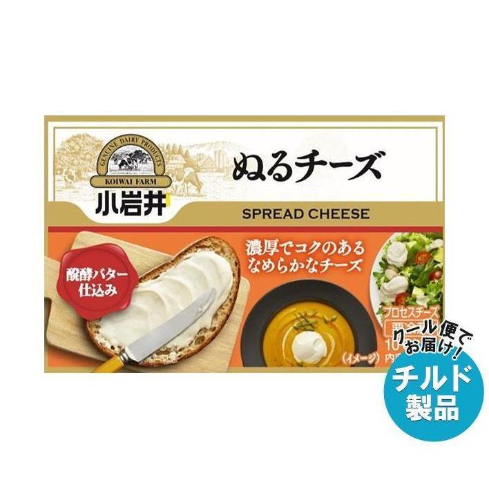 小岩井乳業 ぬるチーズ 90g×12箱入×(2ケース)｜ 送料無料 チルド商品 チーズ 乳製品