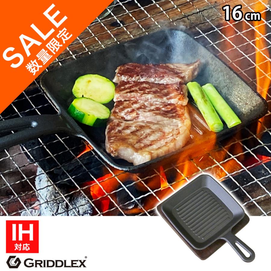 大量　鉄製ステーキ皿　グリルパン おまけ付き　まとめ SALE】スキレット 角型 グリルパン スクエア IH対応 16cm 専用木