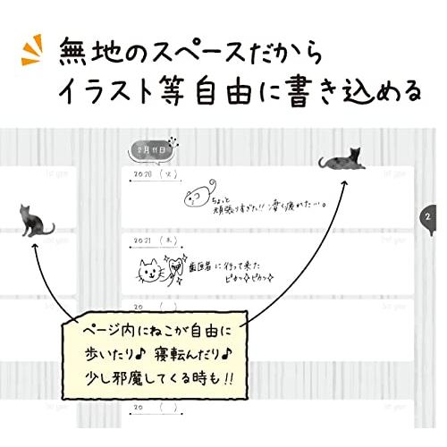 ノートライフ 日記帳 3年日記 b5 (26cm×18cm) 日本製 開きやすい ねこ ソフトカバー 日付あり (いつからでも始められる) (新デザイン、モノクロ)