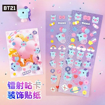 BT21防彈少年團寶寶鐳射咕卡貼紙日記本照片冊手機殼手賬裝飾貼畫