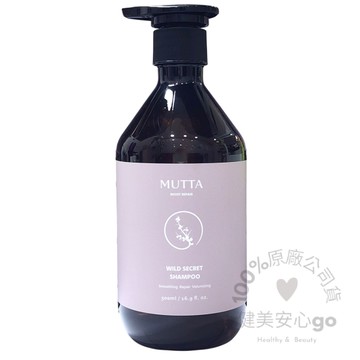 沐塔 MUTTA 狂野探秘豐盈修護洗髮精 500ml 植萃專利養髮專科 健美安心go