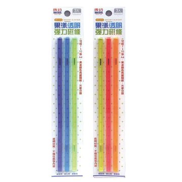成功SUCCESS果凍透明強力磁條2219/22cm/3入/卡