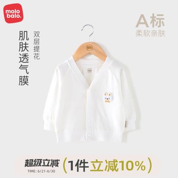 6-12月嬰兒上衣洋氣春裝新款男女寶寶外出可愛超萌純棉外套秋季