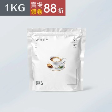 袋裝【BODY GOALS】PRO系列 1KG袋裝 |  純素 豌豆分離蛋白 大包裝