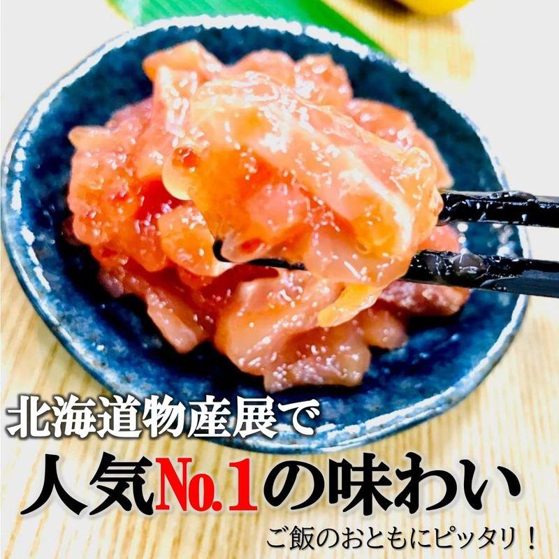 kakiya 佐藤水産 鮭ルイベ 漬け (500g PC) 北海道産 秋鮭 鮭醤油 いくら イクラ 鮭 刺身