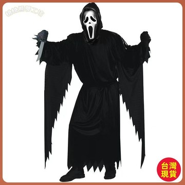 【萬聖節服裝】成人驚聲尖叫裝扮 cosplay 全套 鬼屋 NPC 道具 恐怖嚇人鬼衣 cosplay 服裝 cospl