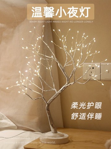 臺燈臥室床頭小夜燈無線充電暖色柔光氛圍燈房間北歐裝飾擺件暖光