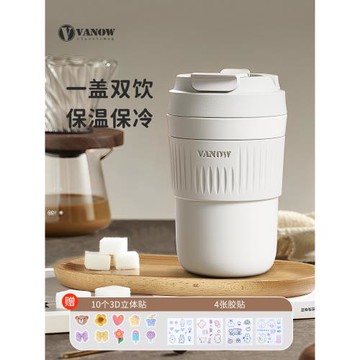 (免運)Vanow保溫杯女咖啡杯高顏值便攜陶瓷內膽吸管學生水杯子2025新款