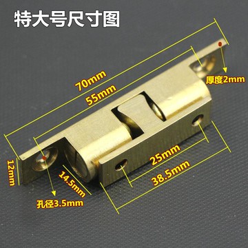 門夾扣彈簧鎖扣暗箱黃銅碰珠鎖 廚柜衣柜門卡扣家具門碰門吸70mm
