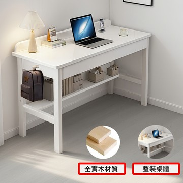e家工廠043全實木書桌 80公書桌電腦桌 櫃體整裝僅需裝腳 學生桌 工作桌 抽屜收納 免運