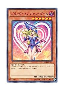 遊戯王 日本語版 MVPL-JP001 Dark Magician Girl ブラック・マジシャン