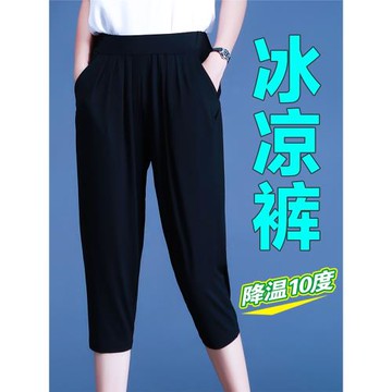 胖mm7xl大碼女褲加肥加大200斤七分褲180薄款夏季冰絲220媽媽褲子
