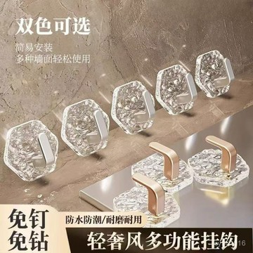 ⚡在臺出⚡輕奢水波紋六邊形粘貼無痕掛鈎浴室門後掛鈎粘膠免打孔壁掛粘鈎 XEHF