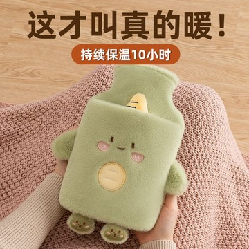 ❤️臺灣出貨❤️熱水袋注水可愛毛絨暖手寶敷肚子嬰兒女學生防爆安全熱寶暖水袋