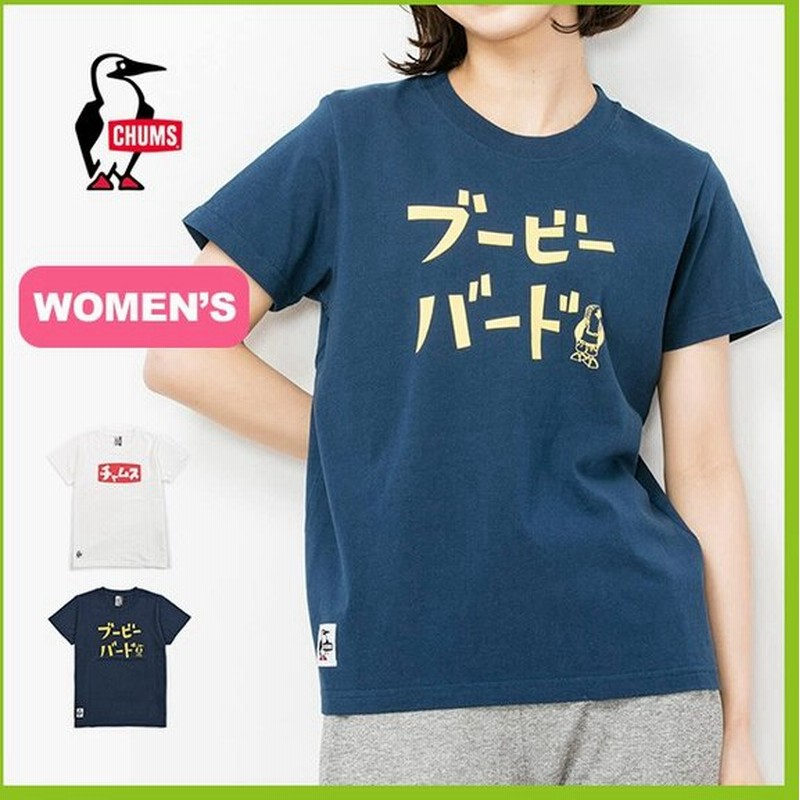 Chums チャムス カタカナtシャツ ウィメンズ 通販 Lineポイント最大0 5 Get Lineショッピング