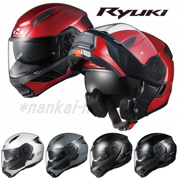 OGKカブト RYUKI リュウキ インナーバイザー装備システムヘルメット オージーケーカブト 通販 LINEポイント最大1.0%GET |  LINEショッピング