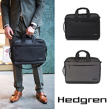 Hedgren NEXT商務系列 HNXT06 DISPLAY款式 RFID防盜 三背法 15.6吋 雙格層 電腦公事包 多色任選