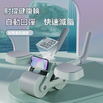 ✨免運可開發票#自動回彈腹肌輪 練腹肌神器 平板支撐 腹肌滾輪 腹部訓練器 男女运動健身器材