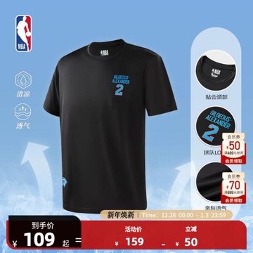 (免運)NBA球員號碼系列雷霆謝伊·吉爾杰斯·亞歷山大T恤