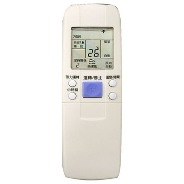 企鵝寶寶  冰點萬士益普騰良峰系列 冷氣機遙控器 fr-arc-15