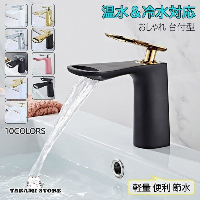 混合水栓 蛇口 交換自分で シングルレバー 浴室用 洗面台 水栓金具 ...