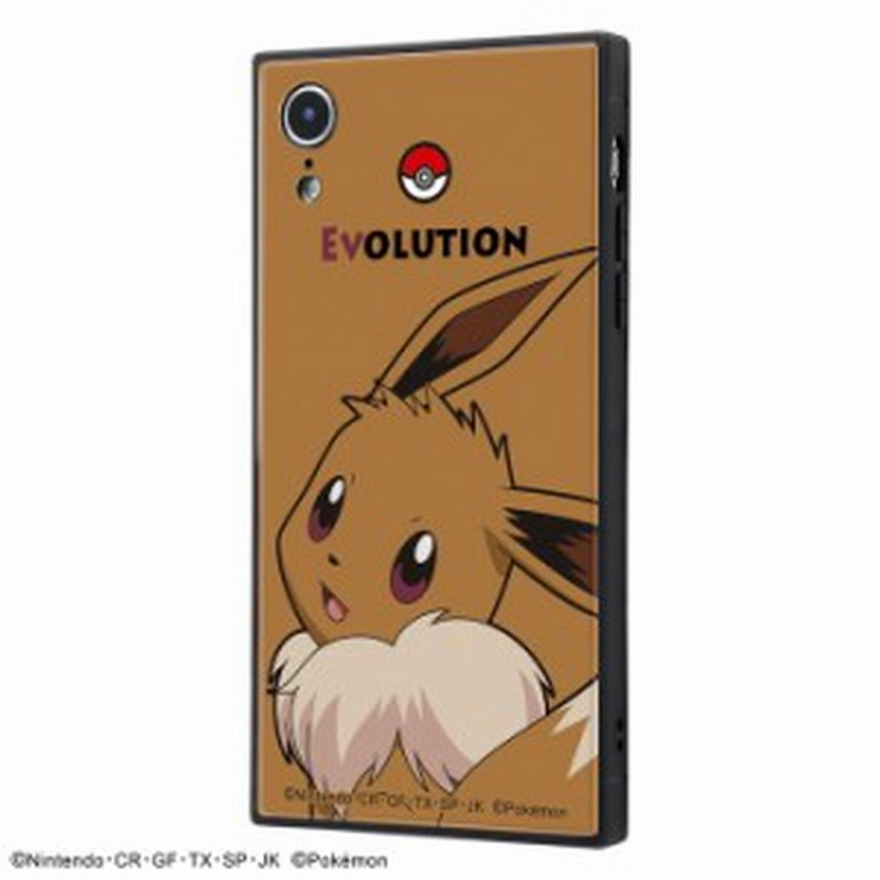 P10倍 Iphone Xr ケース スクエア ポケットモンスター 耐衝撃 Kaku トリプルハイブリッド イーブイ アイフォンxr カバー 四角 ポケ 通販 Lineポイント最大1 0 Get Lineショッピング