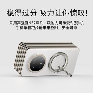 磁吸手機支架新款多角度便攜式金屬支撐架可折疊桌面手機支撐架子