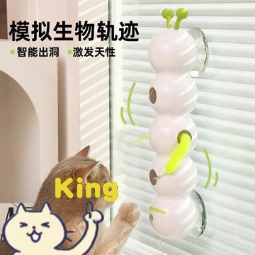 【雖貴但值得】新款毛毛蟲電動貓玩具 智能感應逗貓棒 自動啟停吸盤免手持 柔軟親膚無異音不嚇貓 耐咬耐磨長續航抗造 貓咪