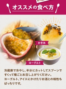 農薬・化学肥料不使用　奄美パッションフルーツ1kg（12個前後）家庭用 パッションフルーツ 奄美産 家庭用 1kg 12個前後 栽培期間中農薬・化学肥料不使用 鹿児島 奄美大島 果物 ビタミン 葉酸 トロピカルフルーツ 農家直送