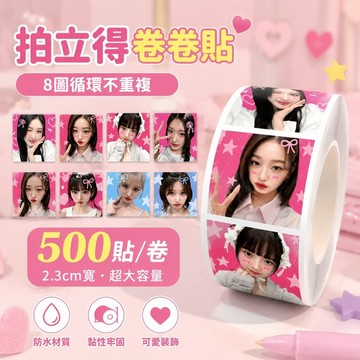 DIVE❤ive娃專 ive周邊 아이브 张员瑛 安兪真 Liz Leeseo Rei 秋天 ive拍立得卷卷貼爆款韓國
