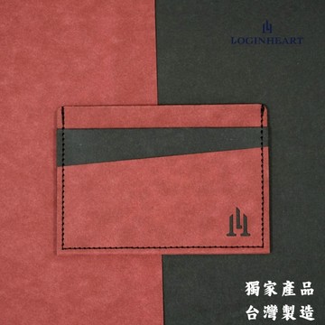LOGINHEART｜全防護屏蔽感應卡夾 氣勢紅黑 名片夾 可客製 5卡層皆受屏蔽 防盜刷 防消磁 台灣製造獨家精品