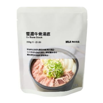 MUJI 無印良品 雪濃牛骨湯底  350g  1包