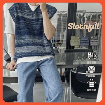 【SLOTHFUL®】韓國背心 V領背心 針織背心 無袖背心 寬鬆背心 外搭背心 毛衣背心 針織上衣 毛衣 罩衫 背心