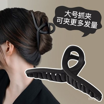 新款熱賣新款抓夾大號高級感磨砂法式氣質鯊魚夾後腦勺髮夾成年人夾子頭飾 A5X1