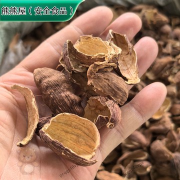 🚚 免運 ✅香料大全 ✅ 草果皮500g 雲南草果去籽草果香料鹵料自然曬幹【使用之食材】