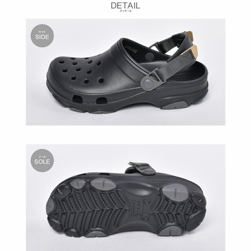 クロックス オールテレイン クロッグ / ブラック 206340-001 crocs クロックス サンダル レディース & メンズ クラシック