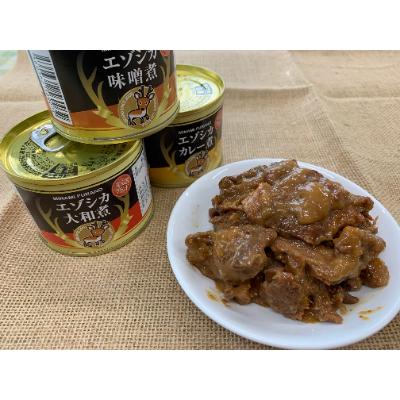 ふるさと納税 南富良野町 エゾシカ肉の缶詰3種×各2個セット